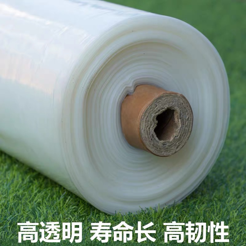 张家界市农用薄膜农用薄膜 - 方案