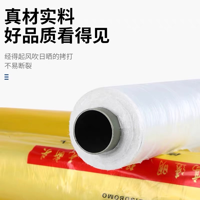 张家界市塑料薄膜工程膜 - 推荐
