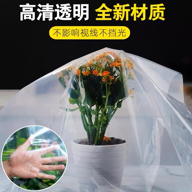 张家界市塑料薄膜防草布 - 排名
