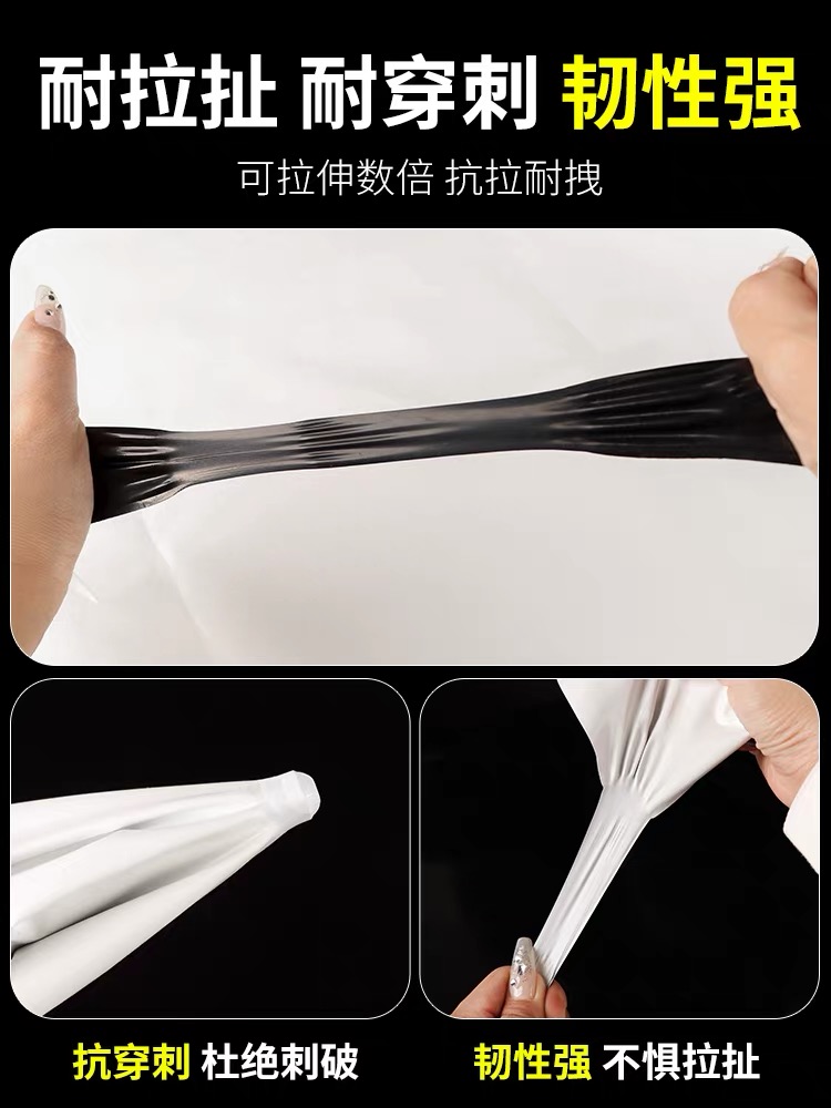 张家界市po膜黑白养殖膜 - 厂家